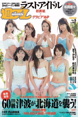 匹夫