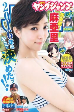 肥遺